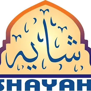 Shayah Suites شقة فندقية جدة